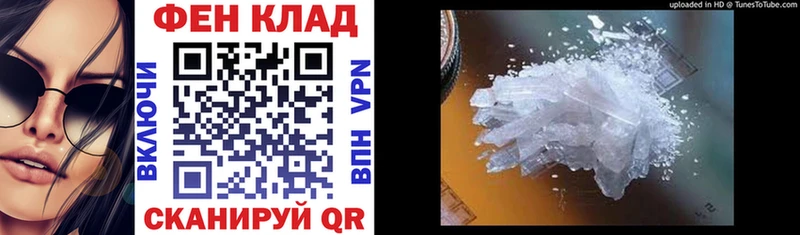 АМФЕТАМИН VHQ  Новопавловск 