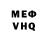 Метадон мёд Fantom Dog