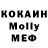 Метадон белоснежный Monnlin