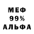 Метадон белоснежный Funtomka