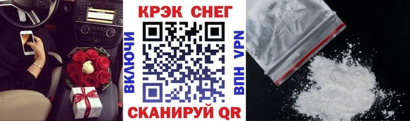 Cocaine Перу  сайты даркнета формула  Новопавловск  где продают  