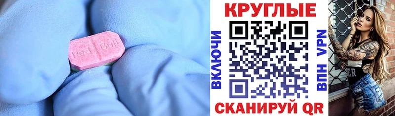 ЭКСТАЗИ ешки  дарнет шоп  Новопавловск 
