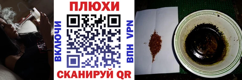 ГАШ Premium Новопавловск