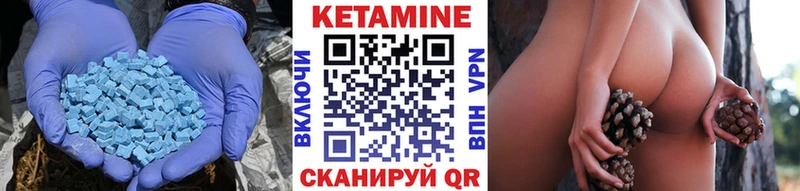КЕТАМИН VHQ  наркота  hydra вход  Новопавловск 