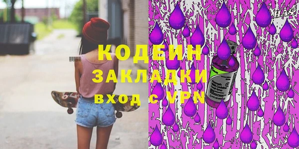 гашишное масло Балабаново