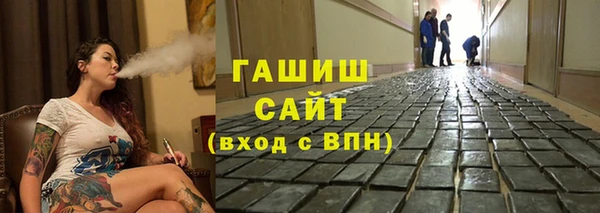 гашишное масло Балабаново