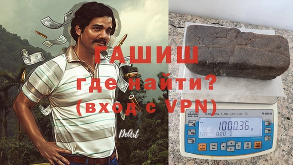гашишное масло Балабаново
