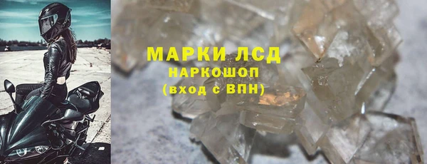 MESCALINE Баксан