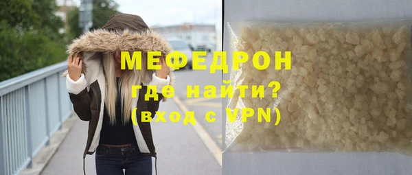 первитин Балахна