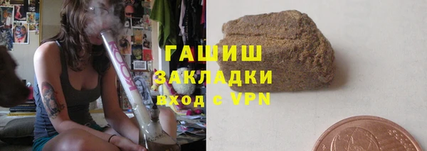 гашишное масло Балабаново