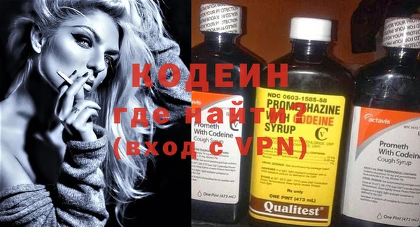 первитин Балахна
