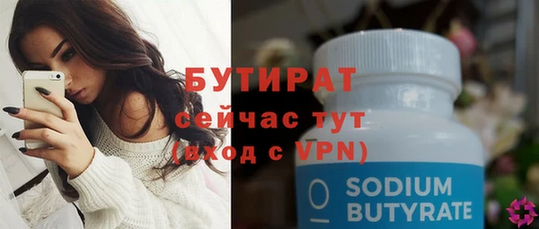 первитин Балахна