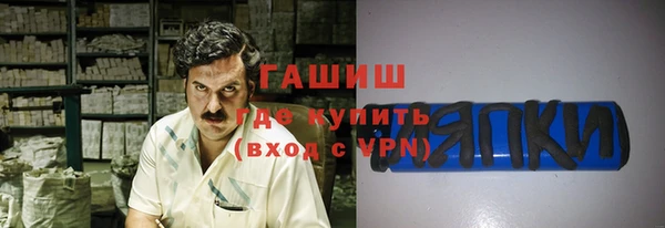 гашишное масло Балабаново