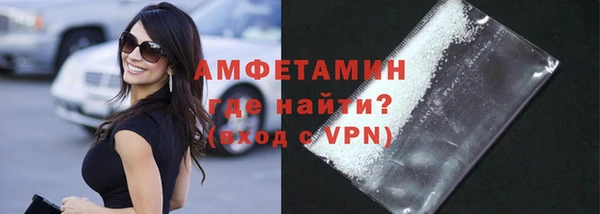 стафф Армянск