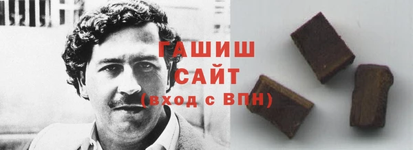 первитин Балахна