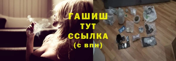 первитин Балахна