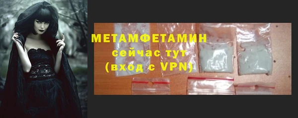 гашишное масло Балабаново