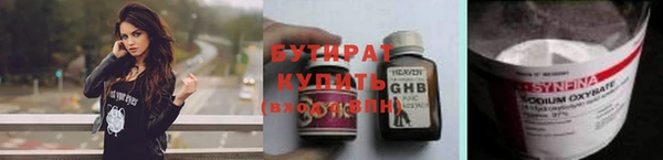 первитин Балахна