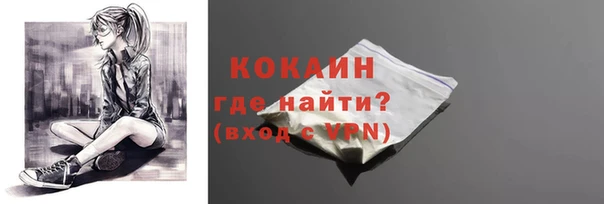 первитин Балахна