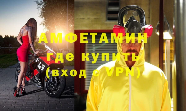 первитин Балахна