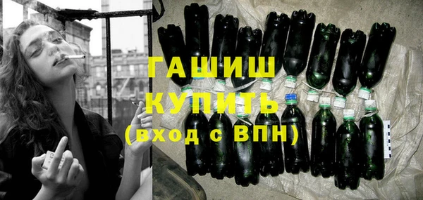а пвп мука Арсеньев