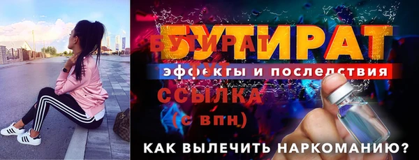 гашишное масло Балабаново