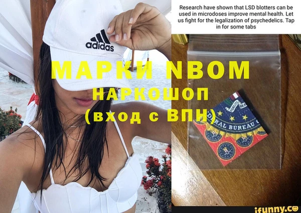 первитин Балахна