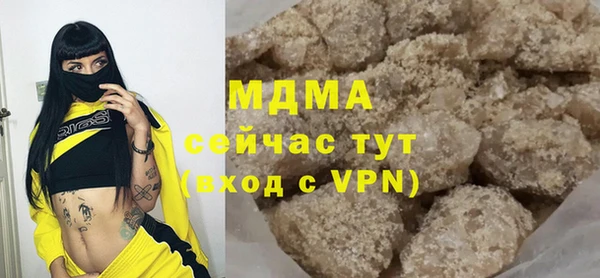 гашишное масло Балабаново