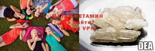 первитин Балахна