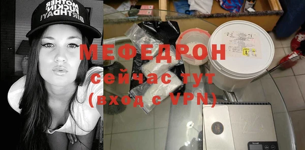 MESCALINE Баксан