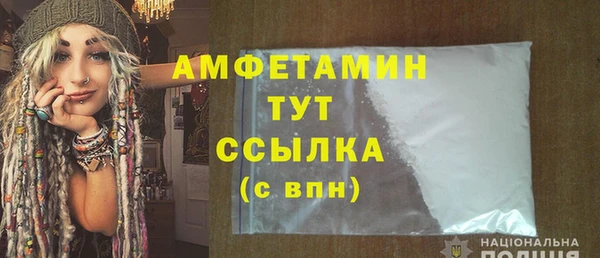 первитин Балахна