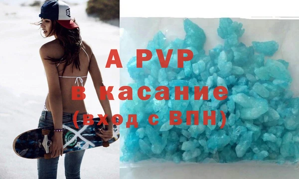 гашишное масло Балабаново