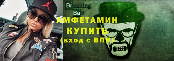 первитин Балахна