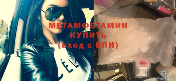 гашишное масло Балабаново
