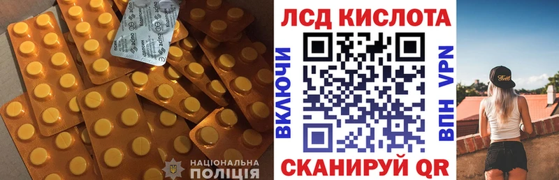 LSD-25 экстази ecstasy  Новопавловск 