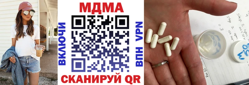 MDMA VHQ  blacksprut ссылки  Новопавловск  хочу  