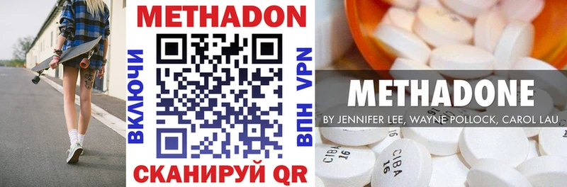mega   продажа наркотиков  Новопавловск  Метадон кристалл 