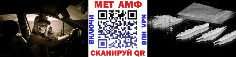 где найти   Новопавловск  Первитин Methamphetamine 