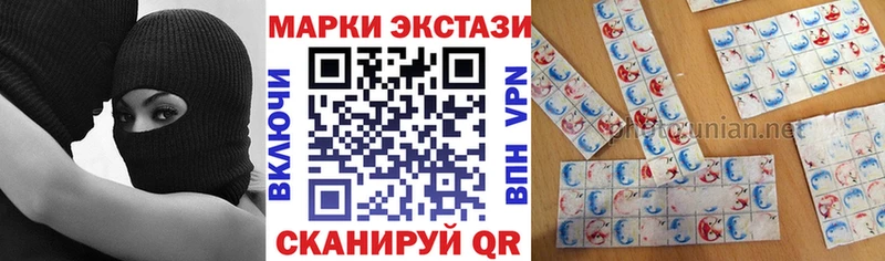 Марки N-bome 1,8мг сколько стоит Новопавловск